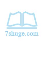 斗罗大陆IV终极斗罗